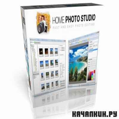 AMS Home Photo Studio 2.61