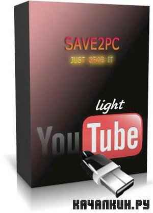 Save2PC Light 4.15.368 Portable