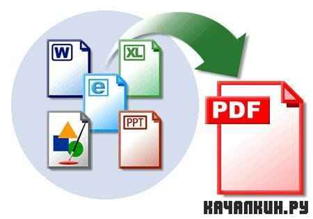 PDF Creator 1.2.0 Free + Rus