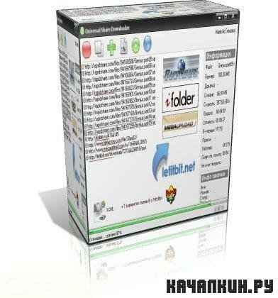 USDownloader 1.3.5.61 26.01.2011 Rus Portable