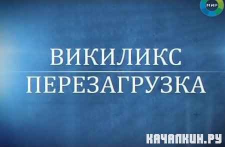  ��������� ��������� 3.��������. ������������ (2011) SATRip  