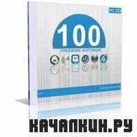 Top 100 Freeware CD