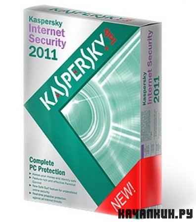Kaspersky Internet Security 2011 11.0.2.548 CF2 beta