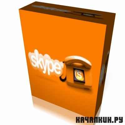 Skype 5.1.0.112 Final + 5.1.32.112 Business Edition