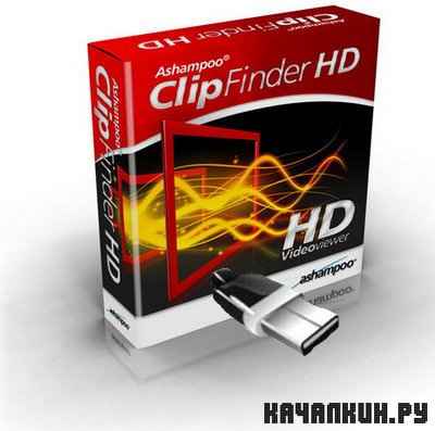 Ashampoo ClipFinder HD v 2.15 Portable ML