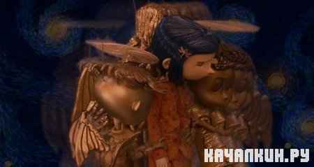 �������� � C����� �������� / Coraline (2009 / HDRip)