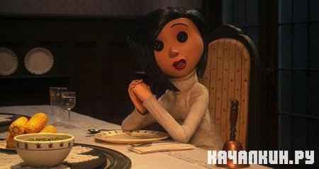�������� � C����� �������� / Coraline (2009 / HDRip)