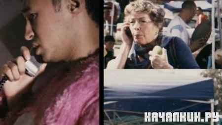 ���� � ������� ����� (2010 / DVDRip) 