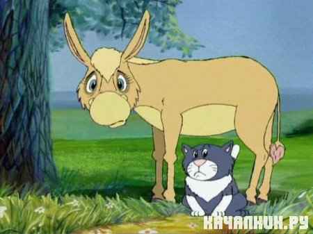 ����� � ���� / The Adventures Of Dawdle The Donkey (1997 / DVDRip) 