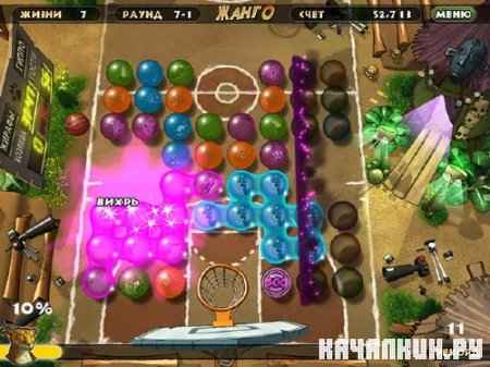 Jungo v1.13 (�����. ����� ������)
