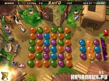 Jungo v1.13 (�����. ����� ������)