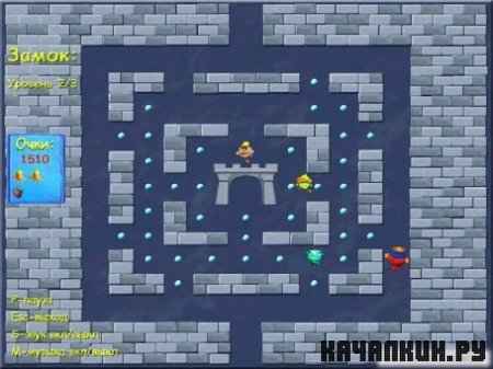 Plast Pacman v1.3 ( )