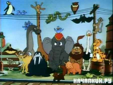 �������� �������� / Baggage buster (1941 / DVDRip)