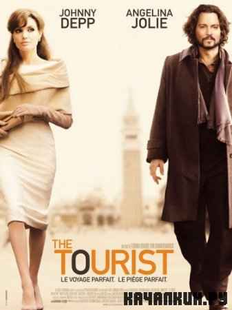  / The Tourist (2010, Rus, DVDscr)