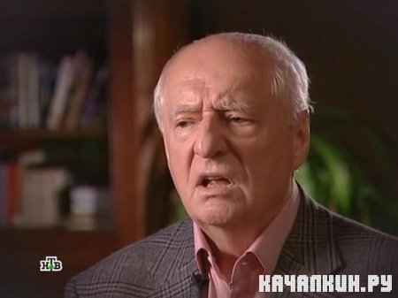 ����� � ����. � ���� ������� �� ������ (2010 / TVRip)