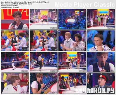 Comedy �����. ������. 2 ������ (2011) SATRip