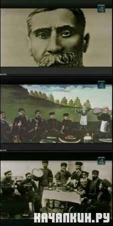 ���� ���������. ������� �� ������� (2006) TVRip  