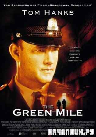   / The Green Mile (1999, DVDRip)