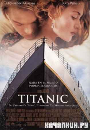  / Titanic (1997, DVDRip)