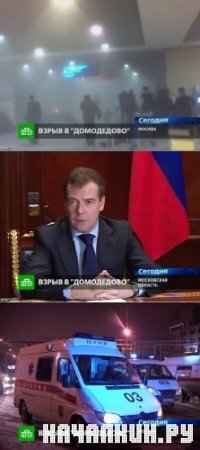 �������.����� � ����������: ���������� (���� 24.01.2011) DVB  