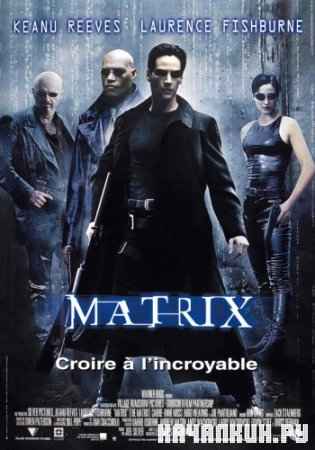 ������� / The Matrix (1999, BDRip)