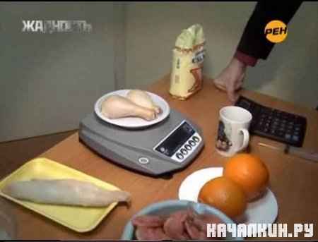 ��������. ����� (2011) SATRip