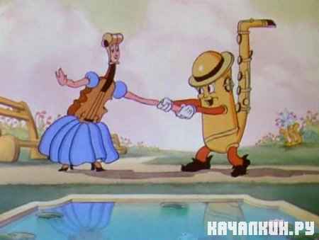 ����������� ������ / Music Land (1935 / DVDRip)