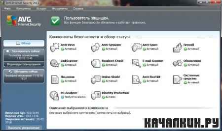 AVG Internet Security 2011 10.0.1136a3181 (x86/x64) ML RUS