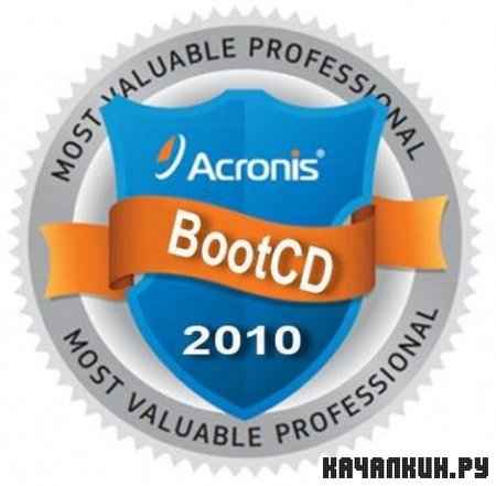Acronis Boot CD 2010 Build 6053 (x86/x64) RUS