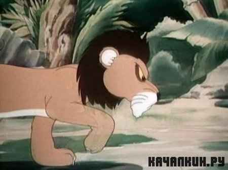 ��������� ������� �� ����� / The Little Lion Hunter (1939 / DVDRip)
