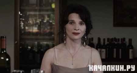 ����� ����� / ���������� ����� / Copie conforme (2010 / HDRip)