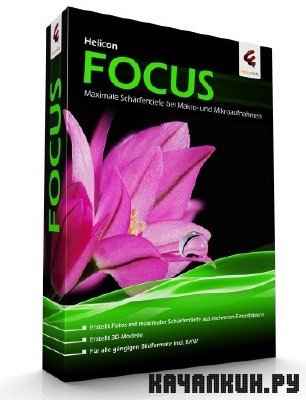 Helicon Focus Lite v 5.1.26.0 ML RUS