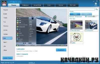 Magic Desktop 1.2.36 (free)