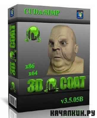 Pilgway 3D-Coat 3.5.05B ML/Rus (x32/x64)