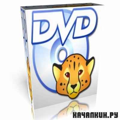 Cheetah DVD Burner 2.55