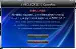 X PROJECT 2010 v2.3