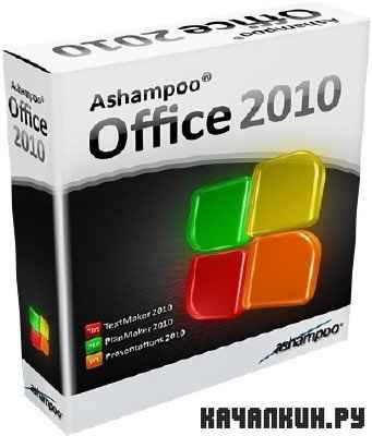 Ashampoo Office 2010 v.10.0.584 (x32/x64/ML/RUS)