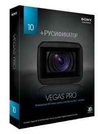 Sony Vegas Pro 10.0a Build 387 RUS (����� ���������)
