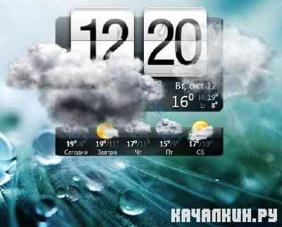 HTC Home 2.1 Build 206 (2011/Multi/�������)