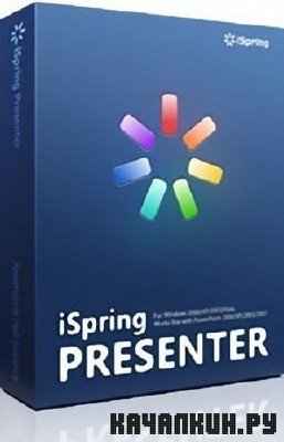 iSpring Presenter 5.6.1.2963 (x86/x64) RUS