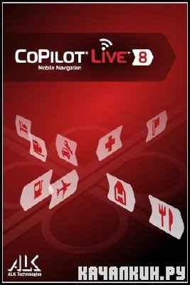 [���������] [Android 2.1 � ����] CoPilot 8.2.0.368 + ����� ���� �� 10.12.2010 + ������ � �������