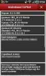 [���������] [Android 2.1 � ����] CoPilot 8.2.0.368 + ����� ���� �� 10.12.2010 + ������ � �������