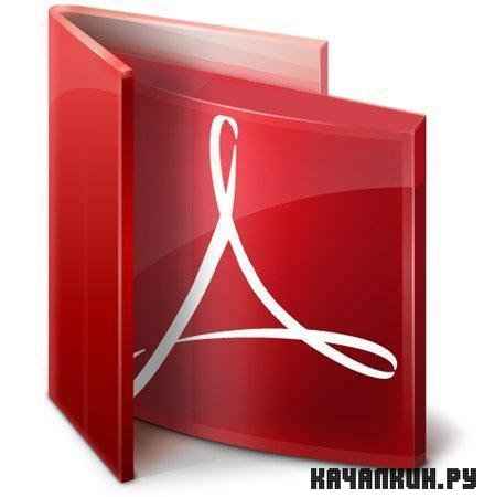 Adobe Reader 9.4.2 Free Rus