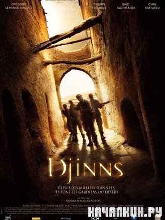  / Djinns (2010 / HDRip)