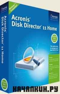 Acronis Disk Director 11 Home v 11.0.2121 Home Final