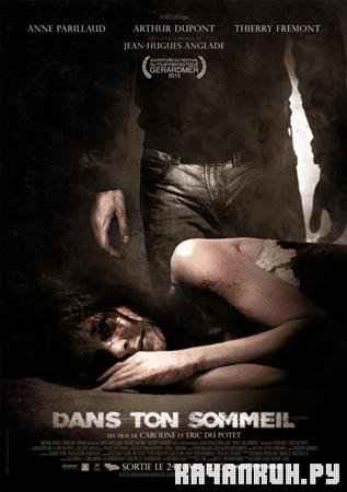   / Dans ton sommeil / In Their Sleep (2010 / DVDRip)