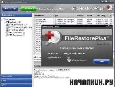 FileRestorePlus v 3.0.2 Build 210