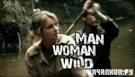 , ,  () / Man, Woman, Wild (Tasmania) (2011 / IPTVRip)