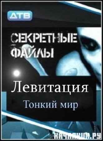  ��������� �����.���������. ������ ��� ( 2011 ) SATRip  