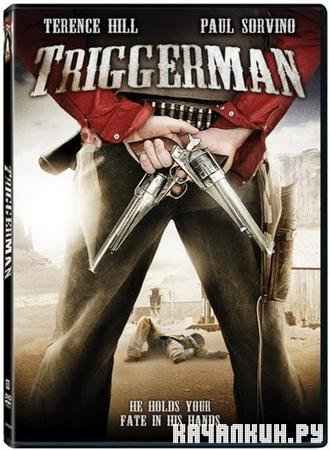 ������� / Triggerman (2010 / DVDRip)